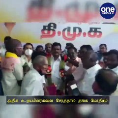 அதிக உறுப்பினர்களை சேர்த்தால் தங்க மோதிரம்.. தங்க தமிழ்ச்செல்வனின் 'சூப்பர்' அறிவிப்பு - வீடியோ