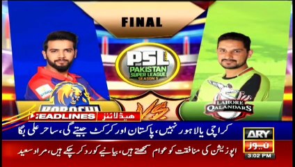 ARY NEWS HEADLINES | 3 PM | 17th NOVEMBER 2020