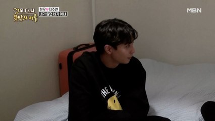 침대 위에서 현우... 긴장하다!