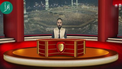 Hajj Aur Taqwa | Hajj | HD