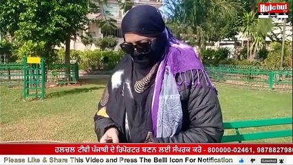 ਵੱਡੀ ਖ਼ਬਰ  ਲੋਕ ਇਨਸਾਫ਼ ਪਾਰਟੀ ਦੇ ਮੁਖੀ ਸਿਮਰਜੀਤ ਬੈਂਸ 'ਤੇ ਵਿਧਵਾ ਨੇ ਲਗਾਏ ਬਲਾਤਕਾਰ ਦੇ ਦੋਸ਼ #Hulchultvpunjabi