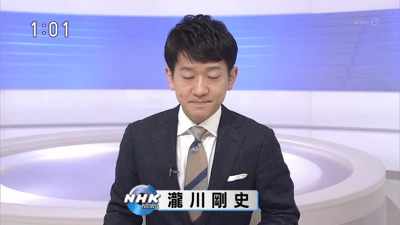 NHK ニュース (@AK1) - 2019年01月04日（金） 午後01時01分02秒 (05:00) (SHARP AQUOS BD-HDW80) [1080p]