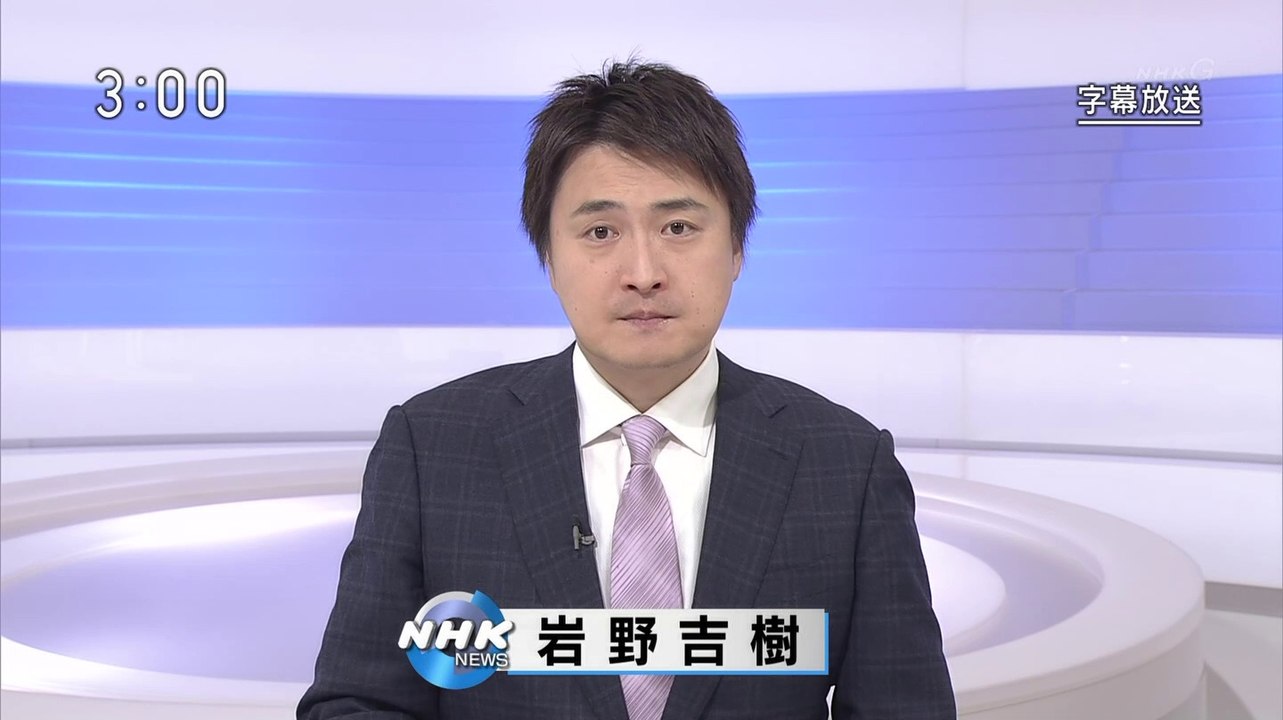 NHK ニュース (@AK1) - 2019年01月04日（金） 午後03時00分02秒 (05:00) (SHARP AQUOS BD-HDW80) [1080p]