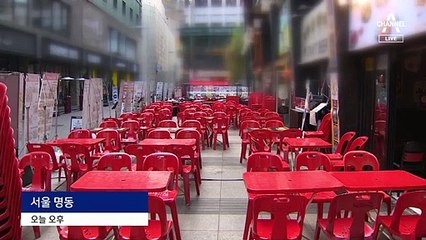 난감한 예비부부·식당도 ‘한숨’…시험대 오른 ‘코로나 방역’