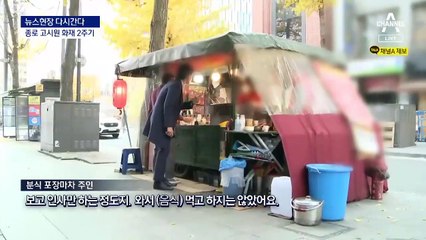 [다시 간다]아직도 스프링클러 없는 서울 시내 고시원 14%