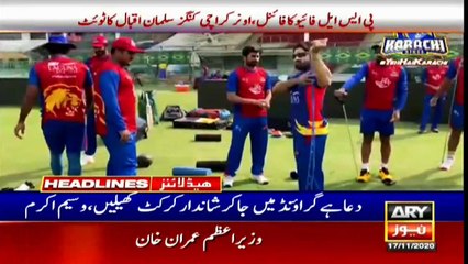 ARY NEWS HEADLINES | 4 PM | 17th NOVEMBER 2020