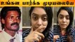 உங்கள் நினைவுகள் என்றும்..Abhirami Exclusive | Miss You Mariyanesan Appa