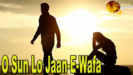 "O Sun Lo Jaan-e-Wafa" | Hanif Ikhlaq | Cover Song | Live Show