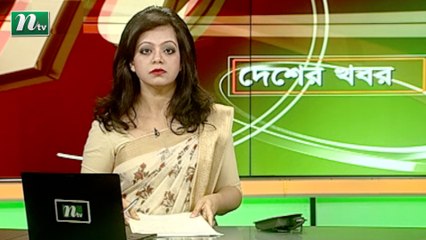 NTV Desher Khobor | 17 November 2020