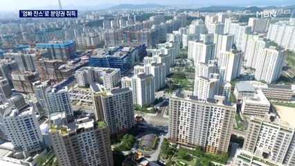 '엄빠 찬스'로 집 사고, 세금도 안 내고…국세청 85명 세무조사