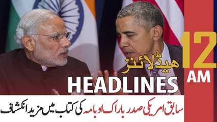 ARY NEWS HEADLINES | 12 AM | 21st NOVEMBER 2020