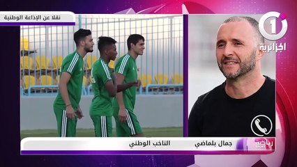 Belmadi : « Belaili c’est Tottenham ou l’Atletico minimum s’il avait le mental de Mandi »