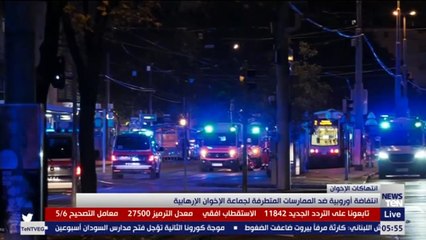 انتفاضة أوروبية ضد الممارسات المتطرفة لجماعة الإخوان الإرهابية