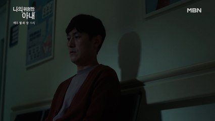 7년 전, 그가 아내를 보낼 수밖에 없었던 이유…? Bar 사장 김재철에게 숨은 사연