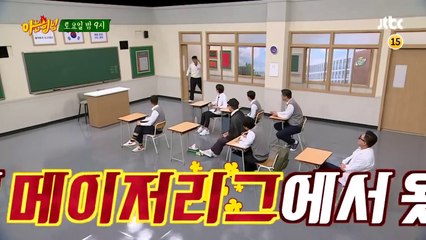 [Preview] Knowing Brothers Episode 256 - Hong Sung Heon, Kim Kwang Hyun