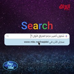 تحب تغني وصوتك حلو؟ إنته على بعد خطوات من حلمك