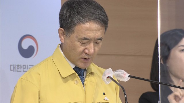 지역사회 유행차단과 수능 위해 거리두기 1.5단계 격상 / YTN