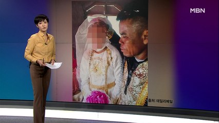 김주하의 11월 17일 '이 한 장의 사진'