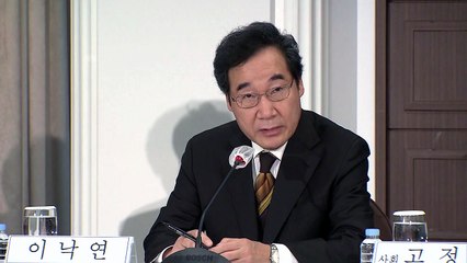 이낙연 "부동산, 변화 대응 못 한 것이 패착...송구" / YTN