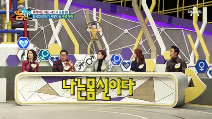 세계적인 재난 사고의 공통 원인! '수면 부족'이 일으키는 질병?!