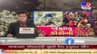 Coronavirus Outbreak _ Footage shows ambulances 'queue to enter hospitals' in Ahmedabad _