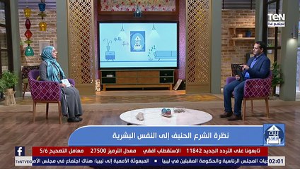 بيت دعاء | كيف كان يتعامل نبي الرحمة مع غير المسلمين