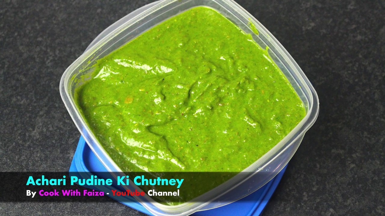 Achari Pudine Ki Chutney | آچاری پودینے کی چٹنی | पुदीने की चटनी | Pudine Ki Chutney Recipe