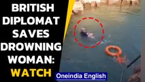 British diplomat saves Chinese woman: Viral rescue video | Oneindia News