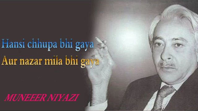 Hansi Chhupa Bhi Gaya Aur Nazar Mila Bhi Gaya | Muneer Niyazi | Poetry Junction