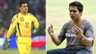 IPL 2021 : CSK Should Release MS Dhoni Going Into The IPL 2021 Mega Auction - Aakash Chopra