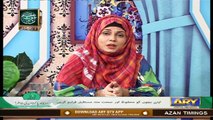 MERI PEHCHAN | Syeda Zainab | 17th November 2020 | ARY Qtv