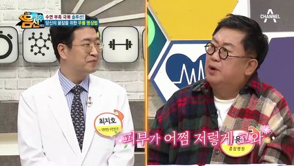 ＊수면 부족 극복 솔루션＊ 당신의 꿀잠을 위한 '무릎 명상법'