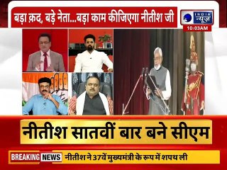 Congress Leader Tariq Anwar targeted Nitish Kumar: नीतीश सरकार का रिमोट चलेगा दिल्ली से-Anwar