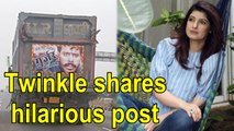 Twinkle Khanna on how 'Mela' left a mark or scar on her
