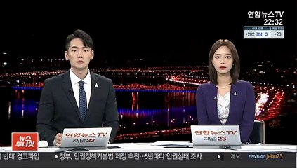 프랑스 방송사, 英여왕 부고 기사 실수로 송고