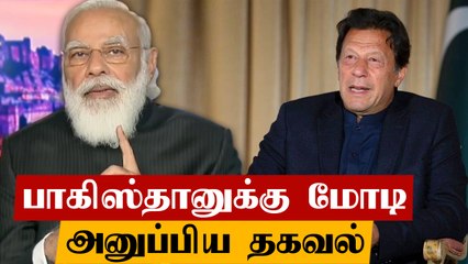தீவிரவாதத்தை ஆதரிக்கும் நாடுகள்.. BRICS மாநாட்டில் Modi அனுப்பிய தகவல் | Oneindia Tamil