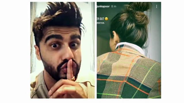 Arjun - Malaika : अर्जुन कपूर ने अपने प्रशंसकों के साथ अपनी लेडी लव, मलाइका अरोड़ा की एक झलक साझा की