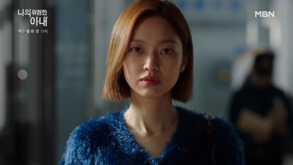 ※반전 주의※ 최유화 부활!? 살아 돌아온 그녀, 이 또한 모두 김정은의 위험한 계획!?
