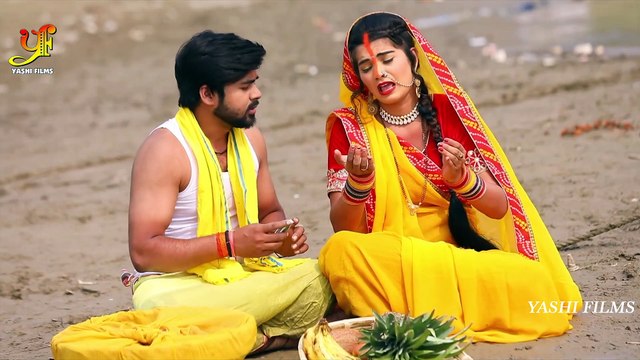 आ गए छठ में #PRAMOD PREMI YADAV , #SHILPI RAJ धूम मचाने ¦ सुरुज के सामने खड़ा हो जा ¦ Chhath Geet