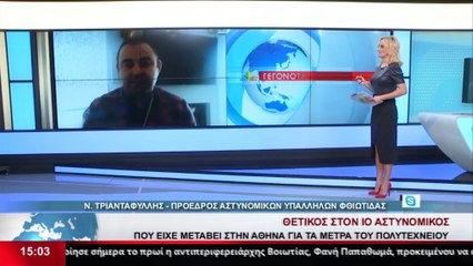 Ο Νίκος Τριανταφύλλης για τα κρούσματα κορωνοϊού στην αστυνομία