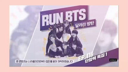 bts run ep 116