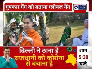 Amit Shah vs Mehbooba Mufti Tweet War: गुपकार का  देश विरोधी बयान,आतंक राज लाना चाहता है गुपकार ?