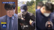 '술 접대 의혹' 검사들 나란히 조사실로…진실게임?