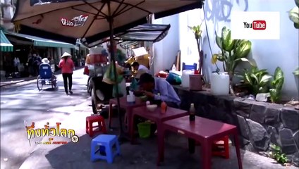 ทึ่งทั่วโลก ชุด The Asia Hunter ตอน ก๋วยเตี๋ยวเนื้อสด ประเทศเวียดนาม