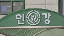 지적장애 학생에게 고추냉이 먹인 前 인강학교 교사...유죄 확정 / YTN