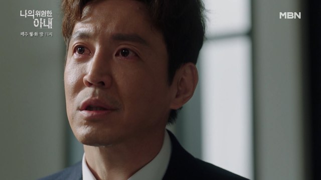 최원영, 눈물의 살인 고백 최유화는 저만 아니었으면… 뜻밖의 소식에 놀란 이준혁