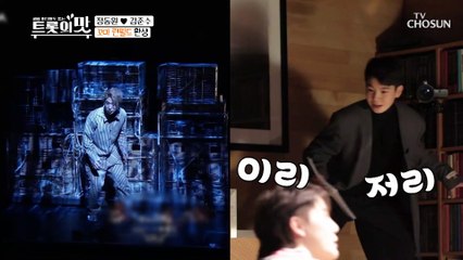 랜필드 캐릭터 ☆완벽 빙의☆ 뮤지컬 샛별 정동원!