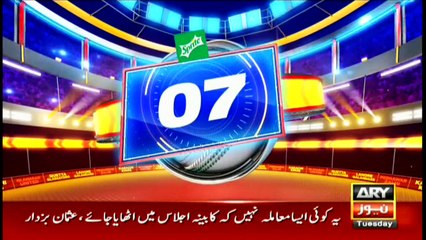 Har Lamha Purjosh | Waseem Badami | PSL5 | 17 November 2020 Part-1