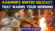 Kashmir's winter delicacy, harissa will give you a warm start to the day | Oneindia News