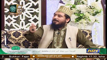 Roshni Sab Kay Liye | Host : Muhammad Raees Ahmed | 17th November 2020 | ARY Qtv